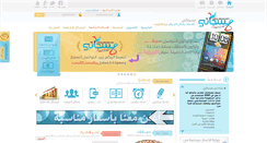 Desktop Screenshot of msjaty.com